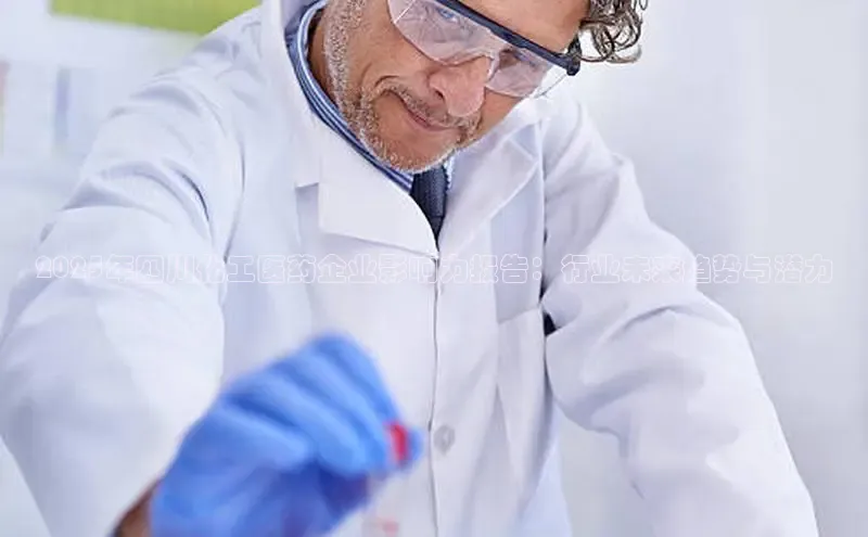 伟德bv1946官方网站